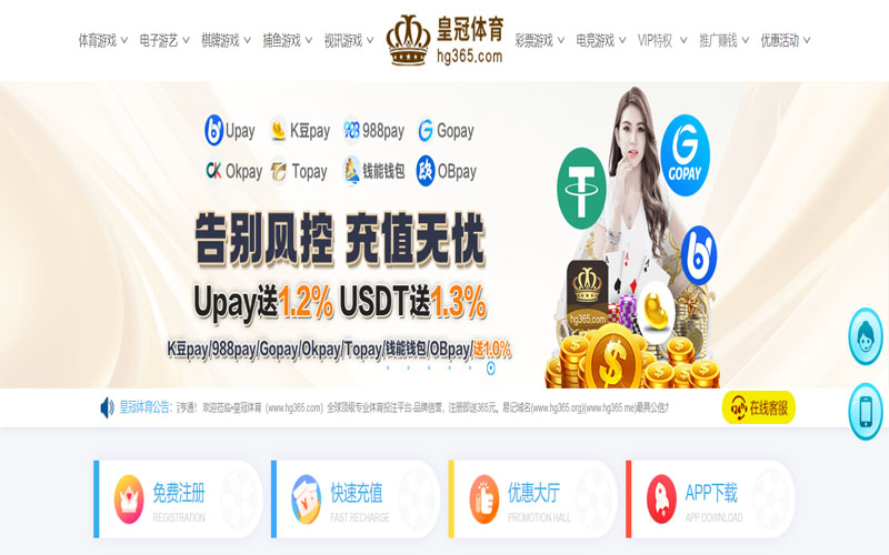 银河国际|银河国际体育足彩官网体育的规则与条款讲解 – 新手须知